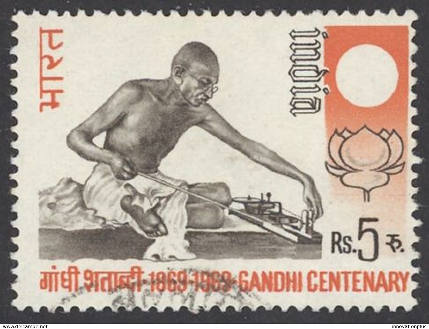 India Sc# 500 Used 1969 5r Gandhi - Oblitérés