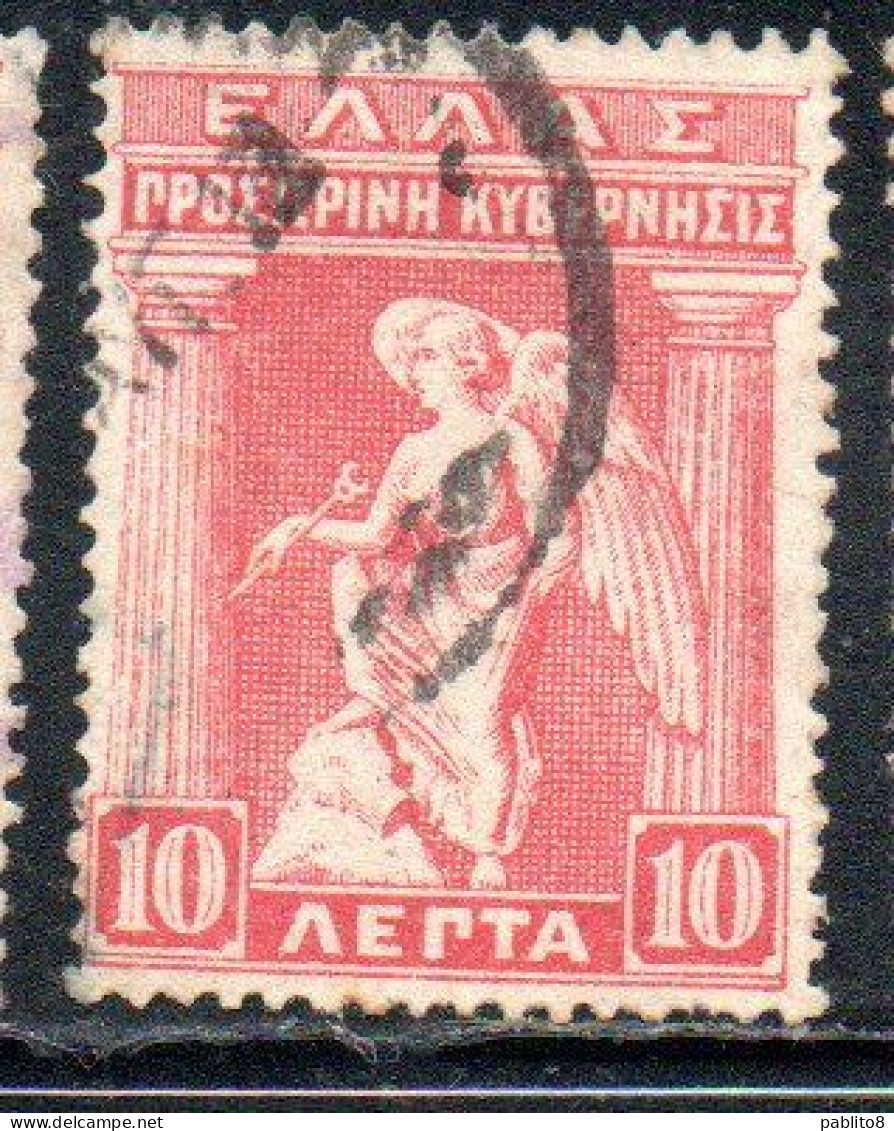 GREECE GRECIA ELLAS 1917 IRIS HOLDING CADUCEUS 10l USED USATO OBLITERE' - Used Stamps