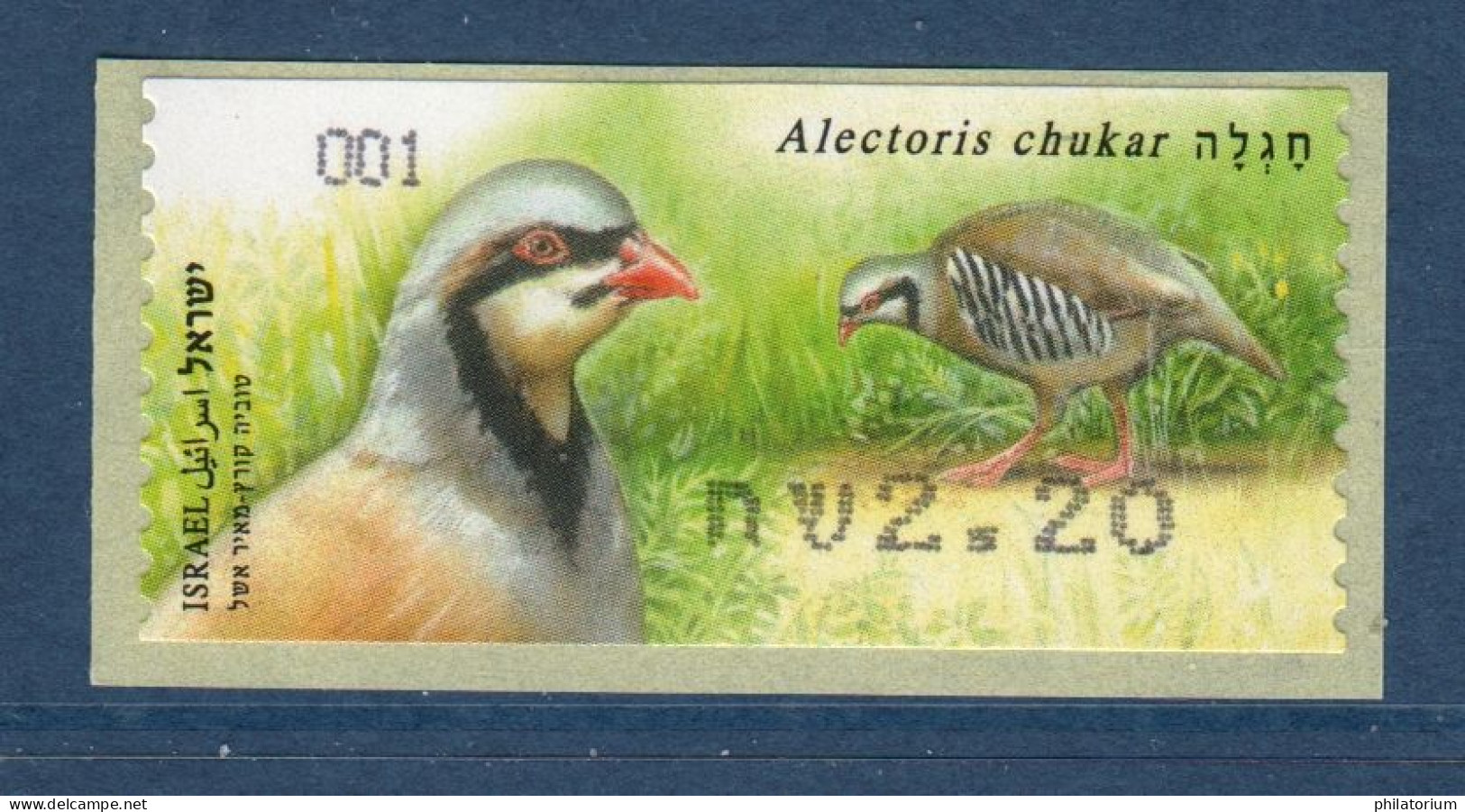 ISRAËL, **, Yv D92, Mi ATM 104, Perdrix Chukar, Oiseaux, Gibier, - Gallinacées & Faisans