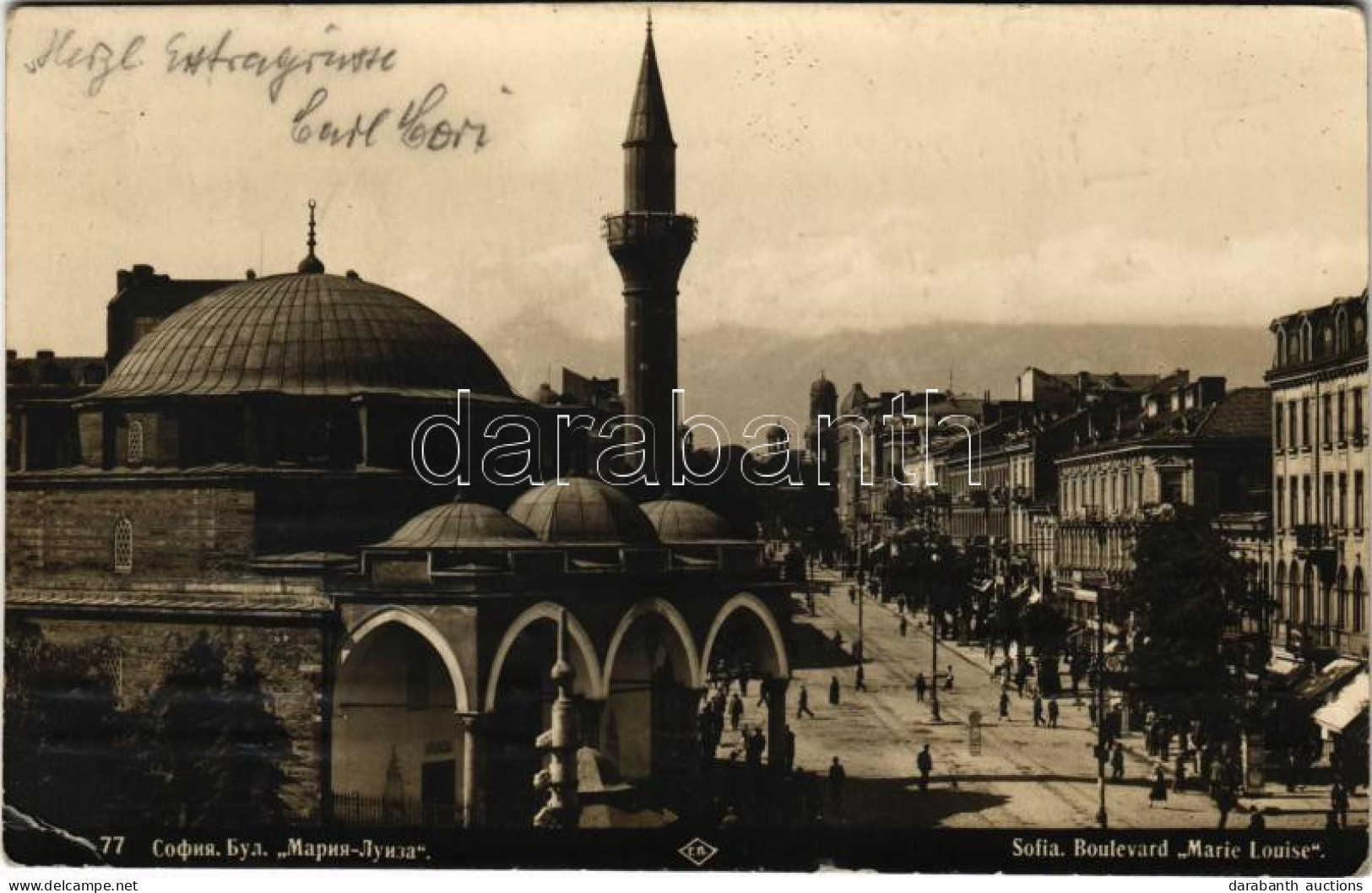 T2/T3 1932 Sofia, Sophia, Sofiya; Boulevard Marie Louise / Street View, Mosque, Tram, Shops (EK) - Non Classés