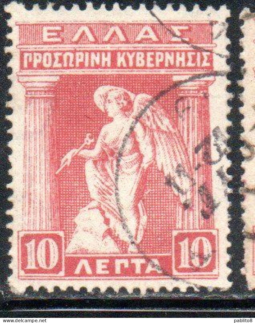 GREECE GRECIA ELLAS 1917 IRIS HOLDING CADUCEUS 10l USED USATO OBLITERE' - Oblitérés