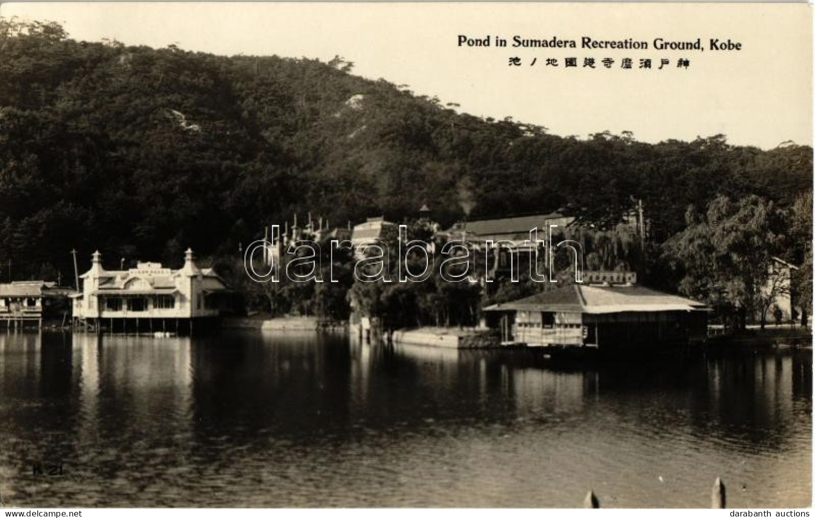 ** T1 Kobe, Pond In Sumadera Recreation Ground - Ohne Zuordnung