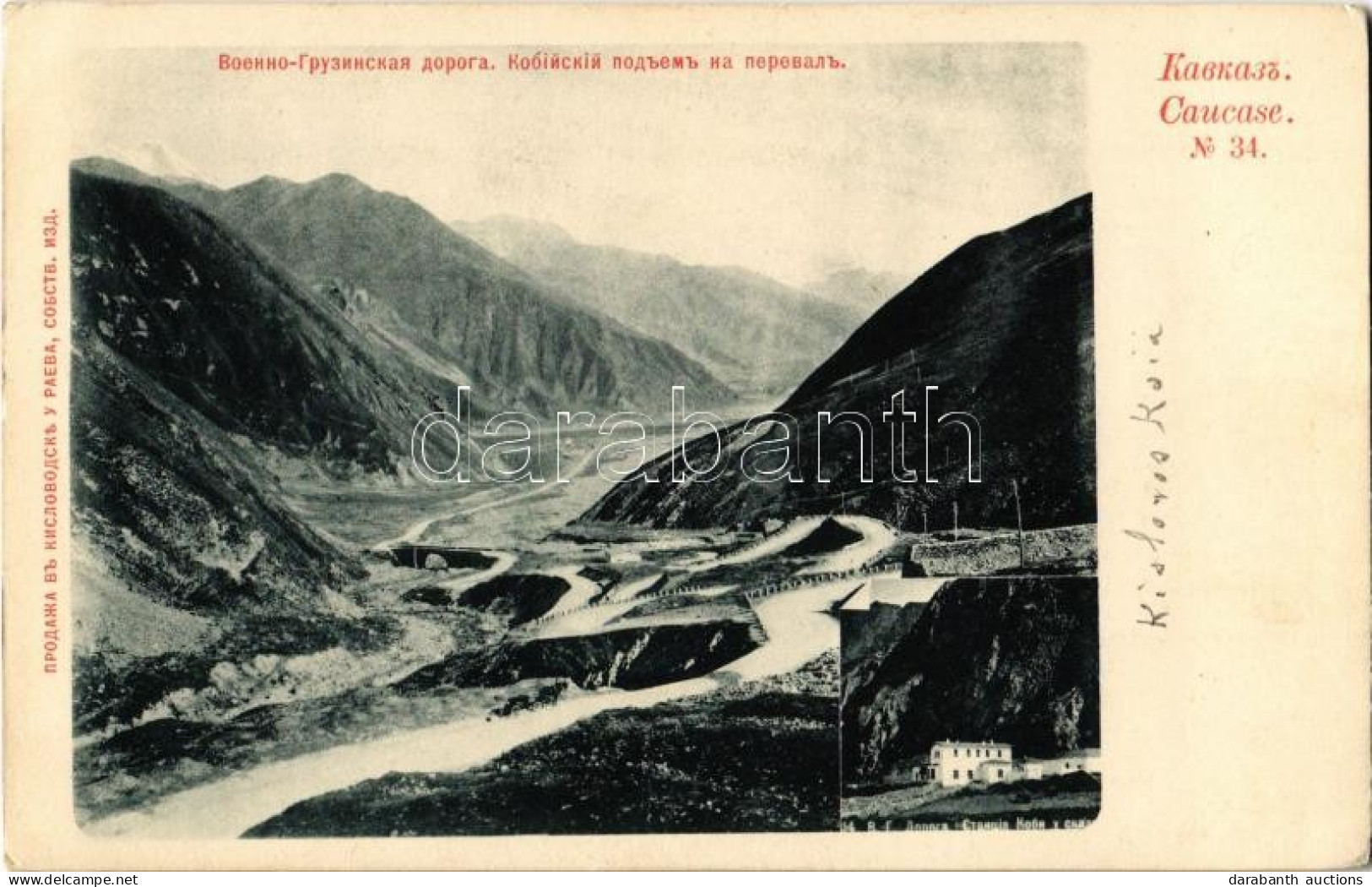 ** T2 Caucasus, Georgian Military Highway, Mountain Pass - Unclassified