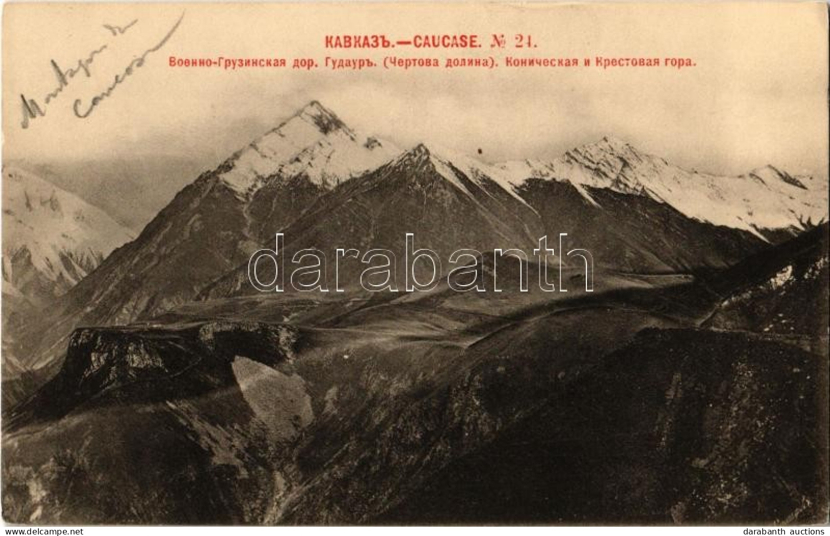 ** T2 Caucasus, Georgian Military Highway, Gidauri, Konicheskaya And Krestovaya Mountains - Non Classificati