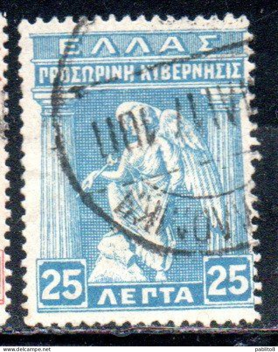 GREECE GRECIA ELLAS 1917 IRIS HOLDING CADUCEUS 25l USED USATO OBLITERE' - Used Stamps