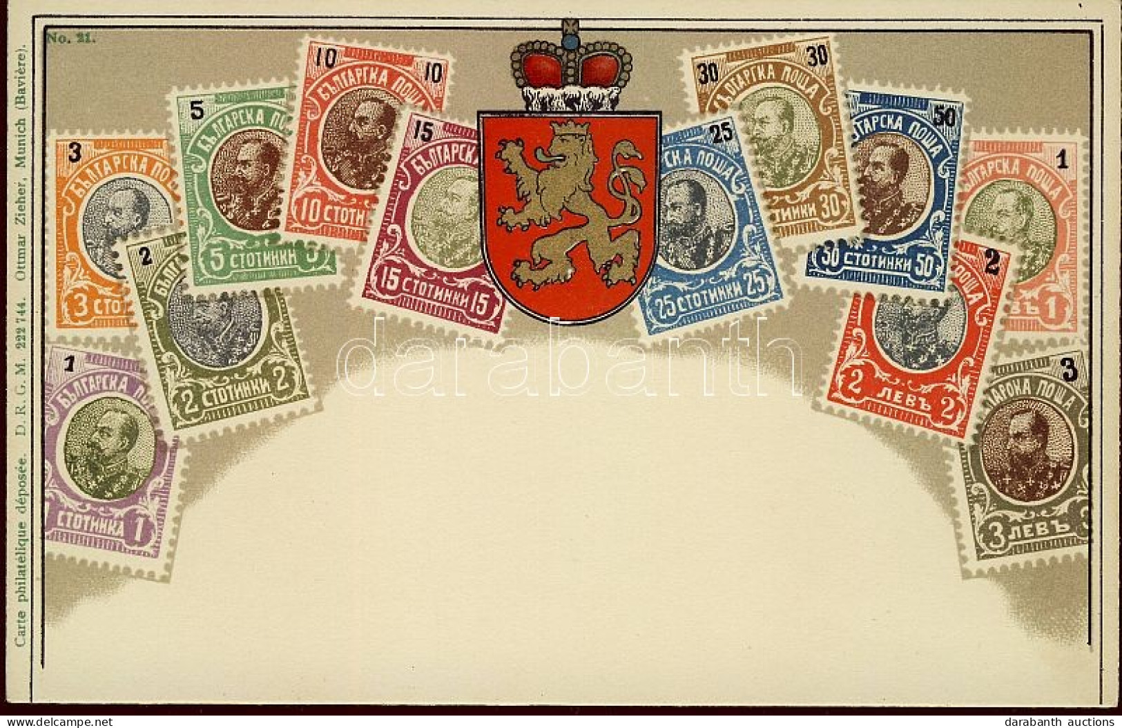 ** T2 Stamps Of Bulgaria, Coat Of Arms, Golden Decoration, Litho - Non Classés