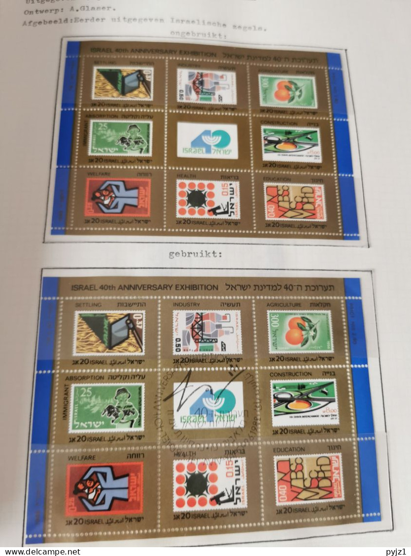 Israel 1985-1992 double collected mnh-used