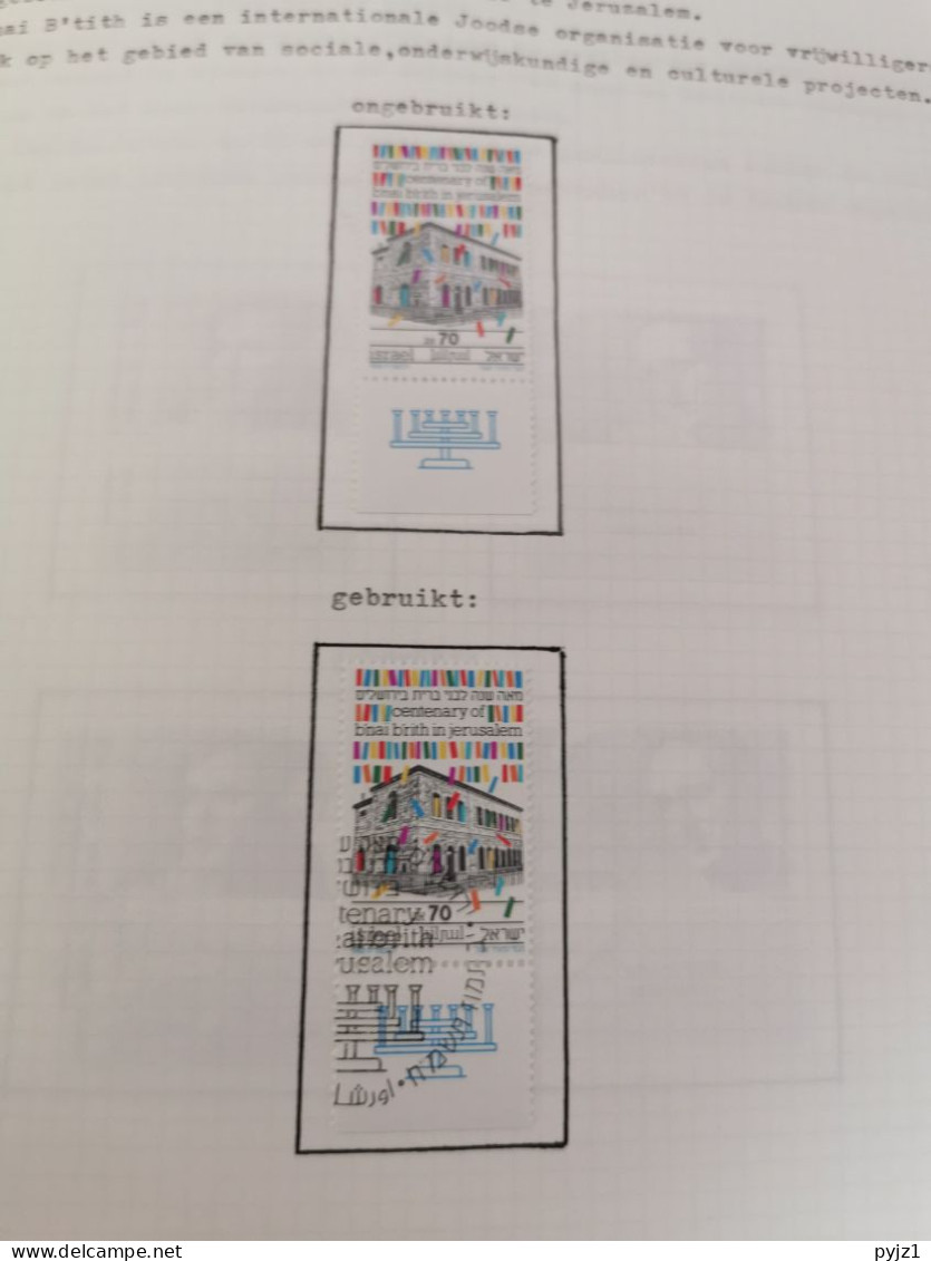 Israel 1985-1992 double collected mnh-used