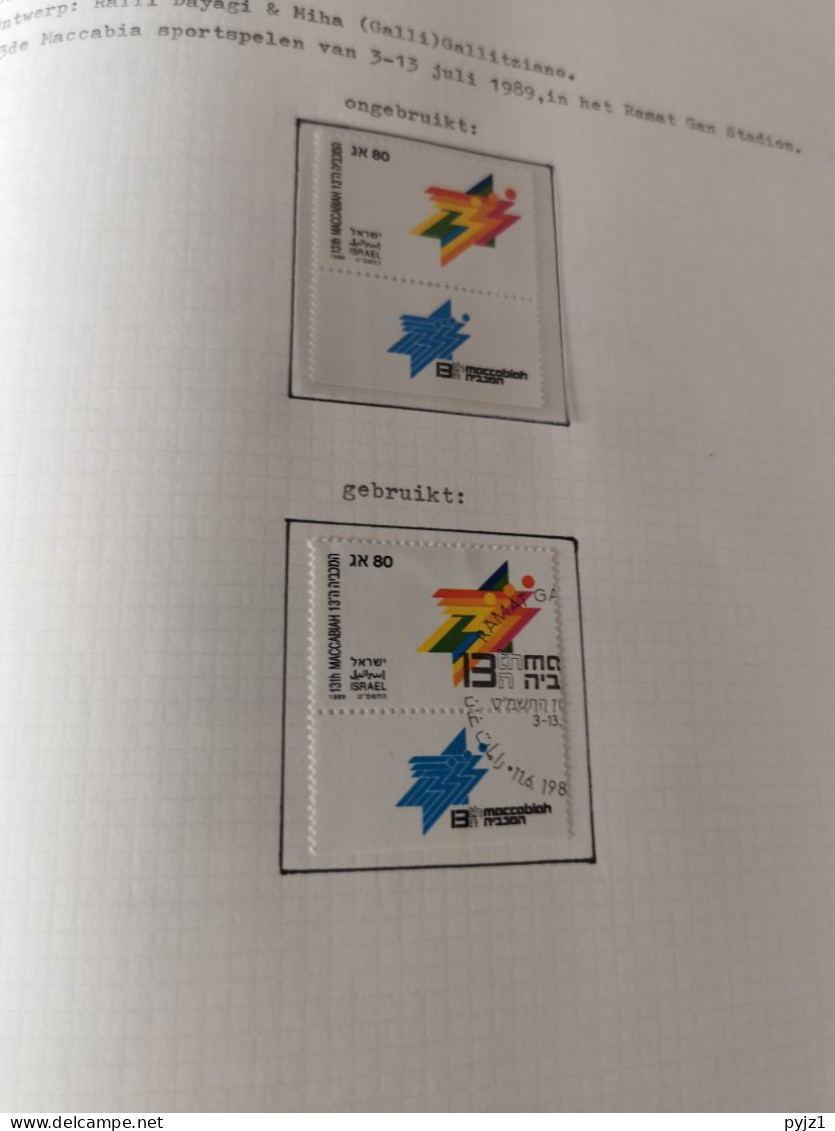 Israel 1985-1992 double collected mnh-used