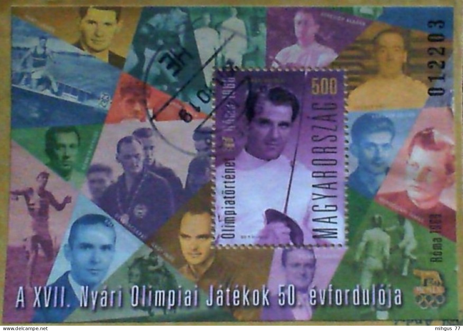 Hungary 2010 XVII Olympiad 50th Anniversary - Used Stamps