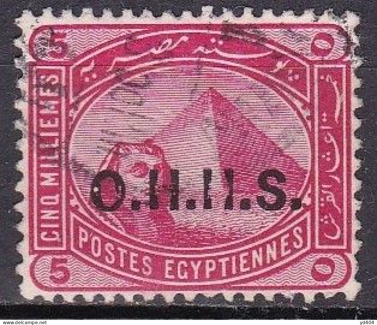 EG703A – EGYPT – OFFICIAL – VARIETY - 1907 – Y&T # 8 USED - Officials