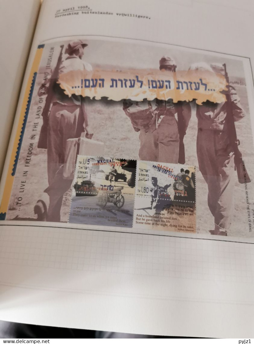 Israel 1993 - 2007 MNH complete with extras