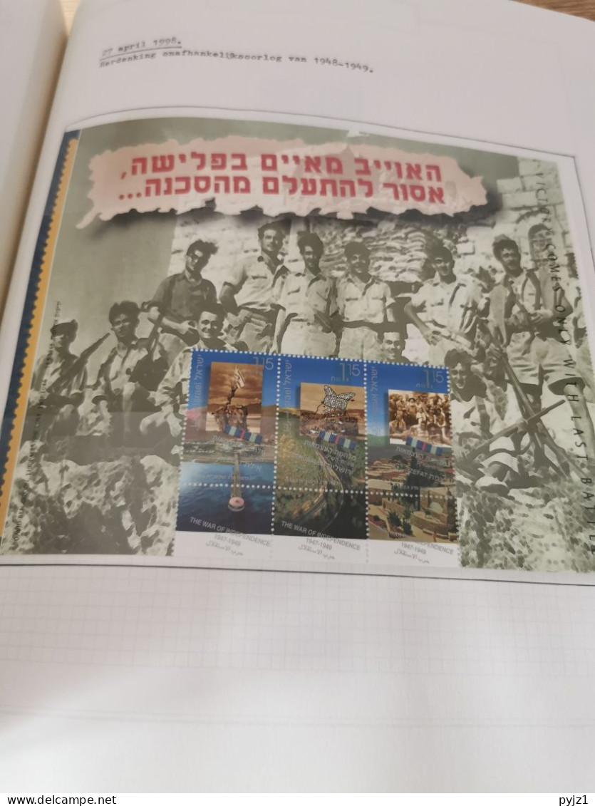 Israel 1993 - 2007 MNH complete with extras