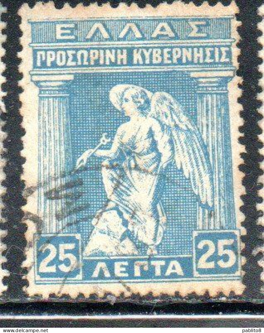 GREECE GRECIA ELLAS 1917 IRIS HOLDING CADUCEUS 25l USED USATO OBLITERE' - Oblitérés