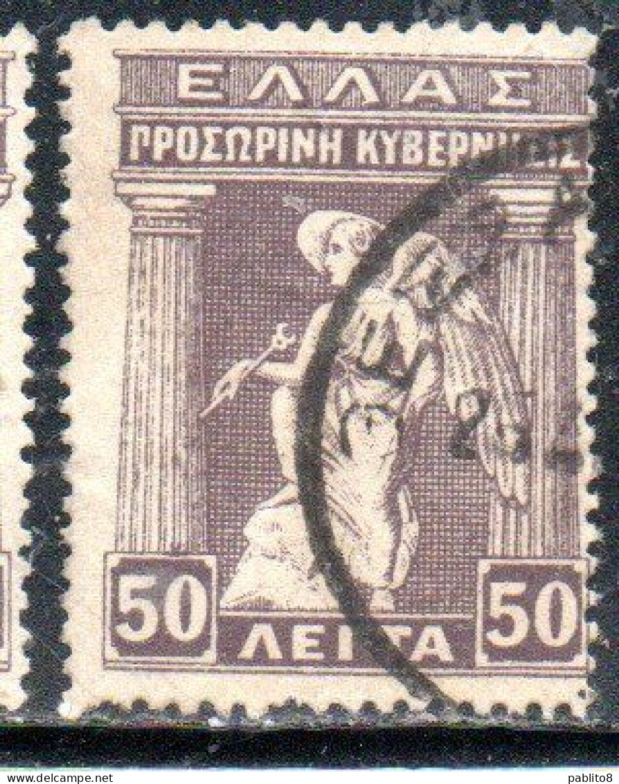GREECE GRECIA ELLAS 1917 IRIS HOLDING CADUCEUS 25l USED USATO OBLITERE' - Oblitérés