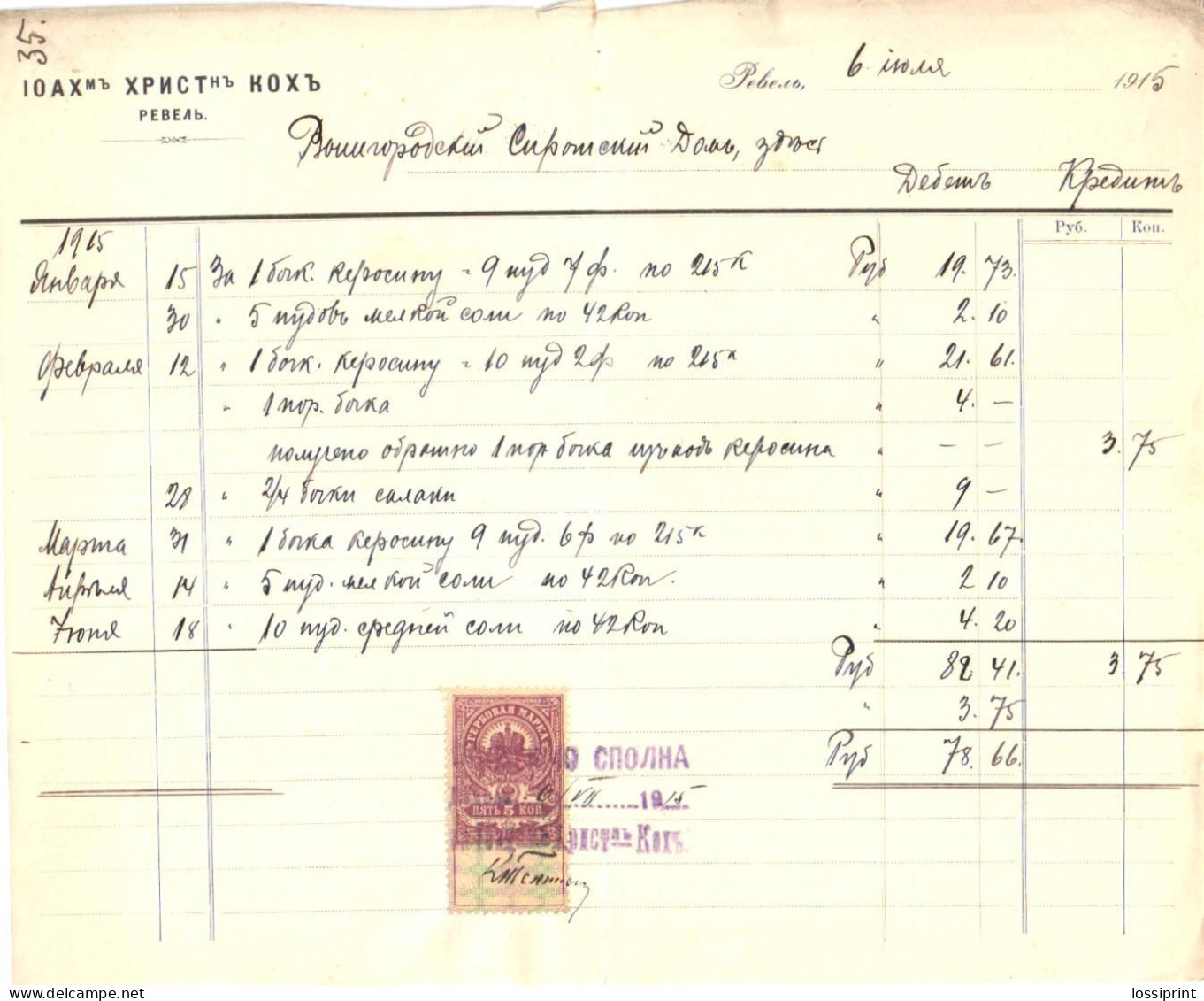 Russia:Document With 5 Kopeiks Revenue Stamp, Bill, Invoice, 1915 - Fiscale Zegels