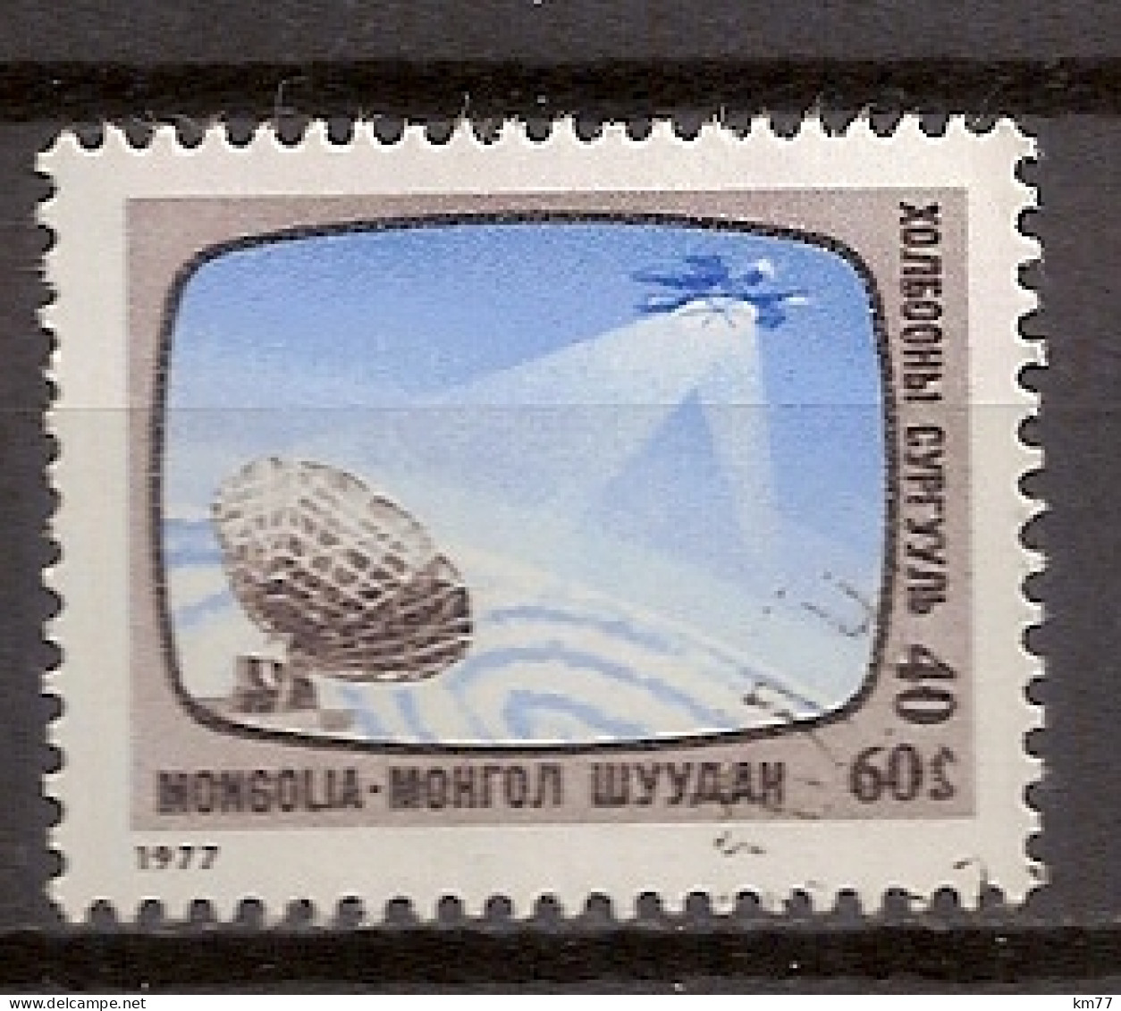 MONGOLIE OBLITERE - Mongolie