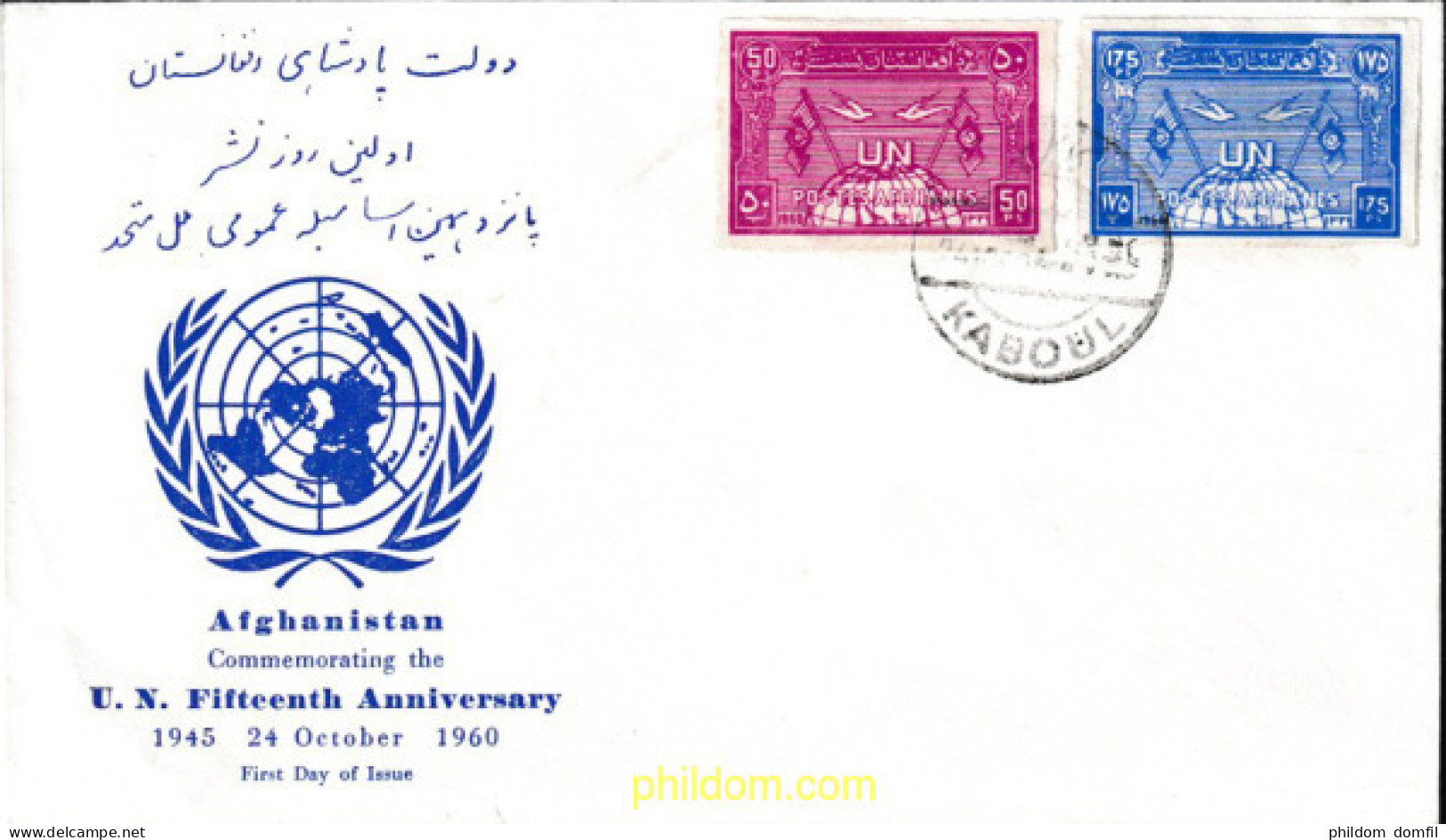 450593 MNH AFGANISTAN 1960 DIA DE LAS NACIONES UNIDAS - Afghanistan