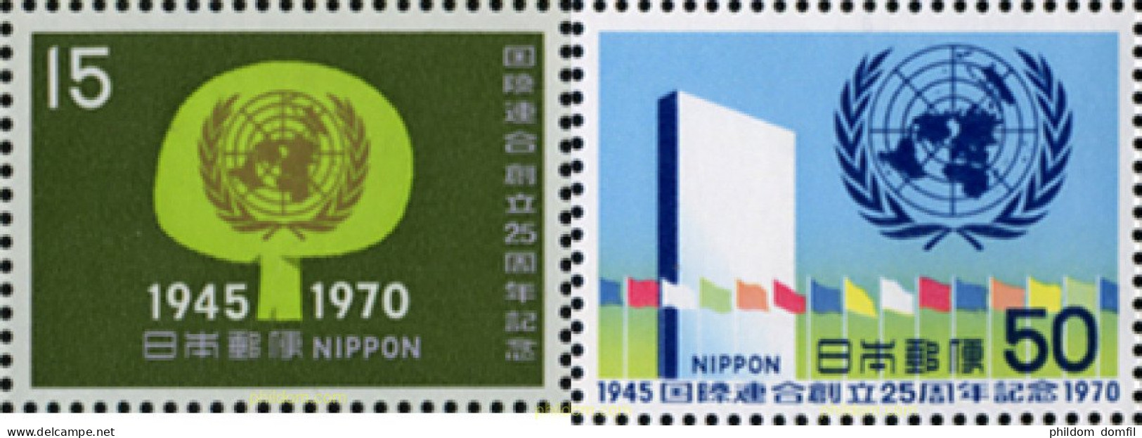 127616 MNH JAPON 1970 25 ANIVERSARIO DE LAS NACIONES UNIDAS - Nuevos