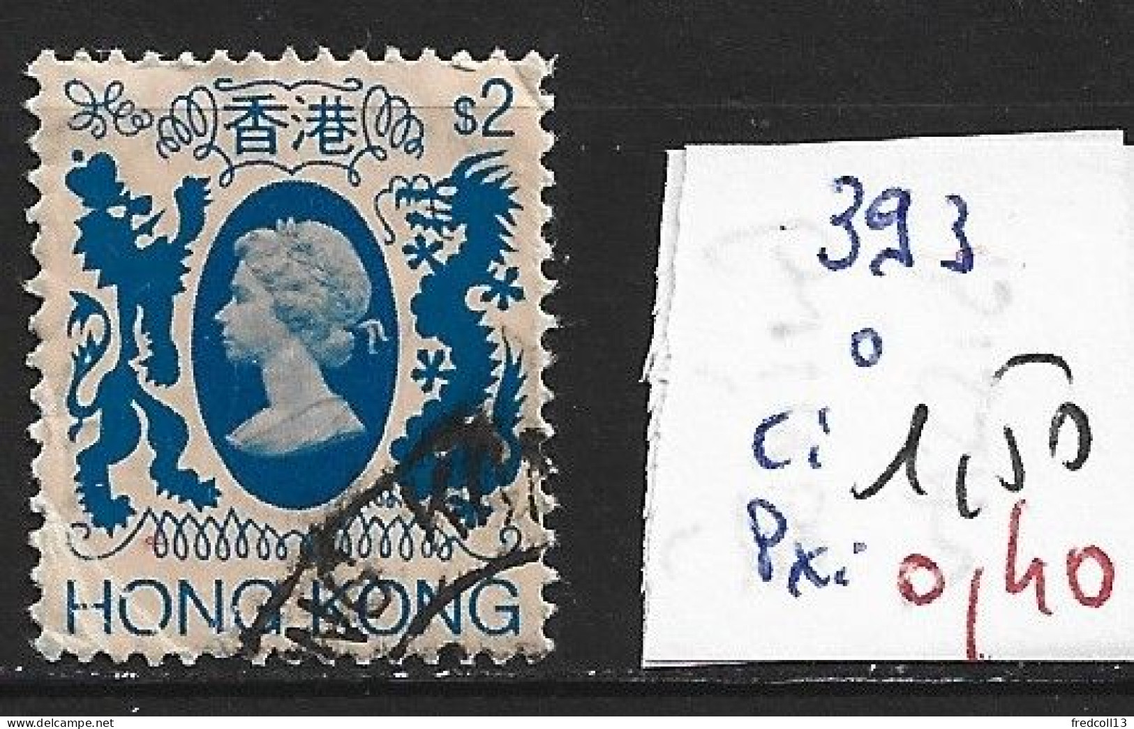 HONG KONG 393 Oblitéré Côte 1.50 € - Used Stamps