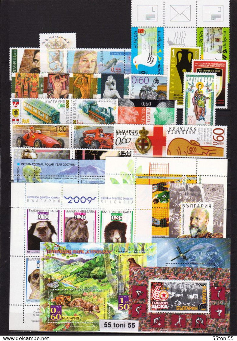 2008 Compl. - MNH ( 26v.+7 BF Perf.)Bulgarie/Bulgaria - Années Complètes