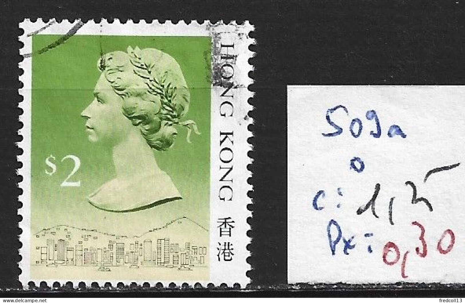 HONG KONG 509a Oblitéré Côte 1.25 € - Used Stamps