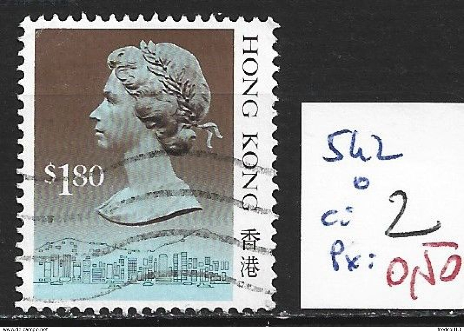 HONG KONG 542 Oblitéré Côte 2 € - Used Stamps