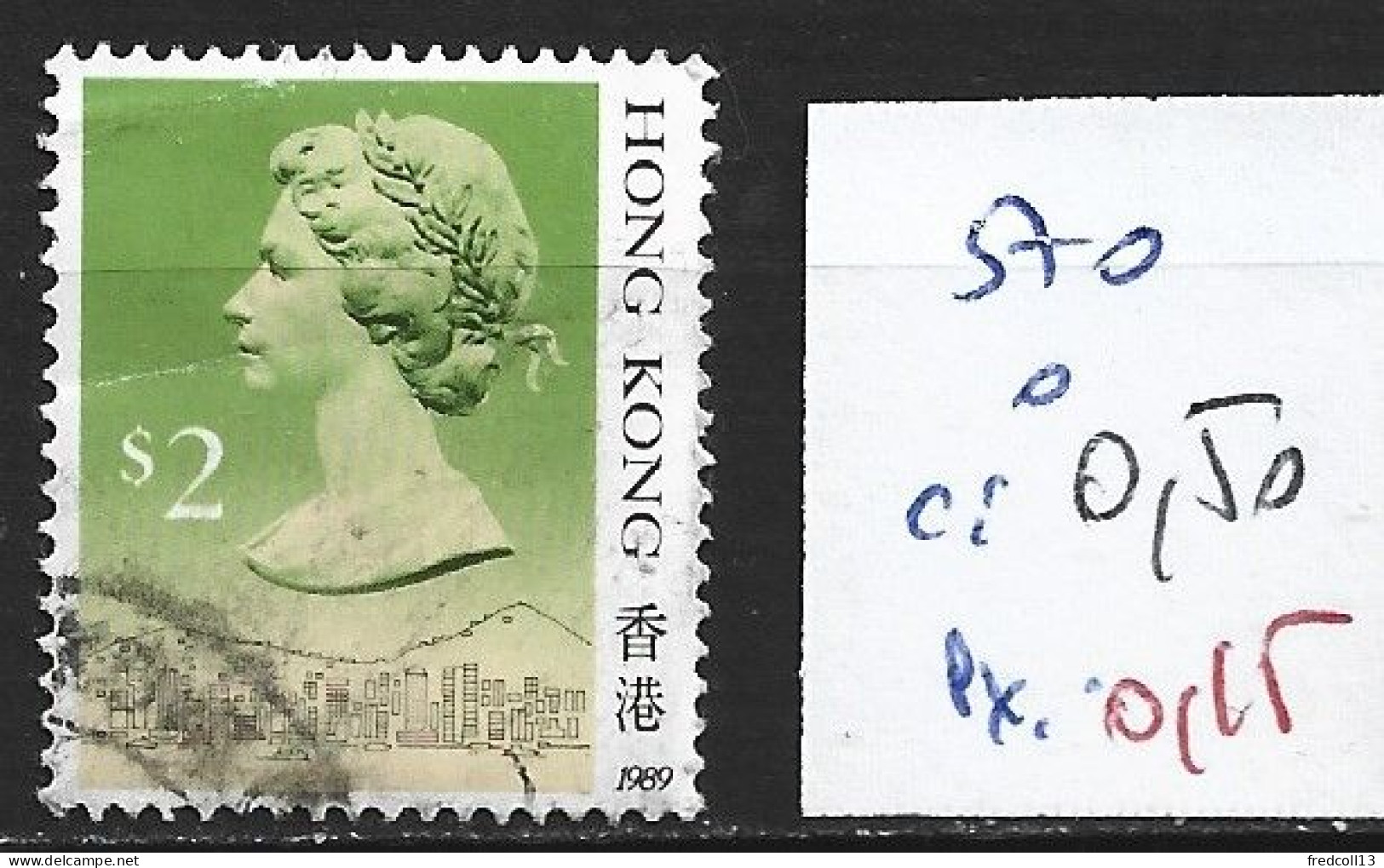 HONG KONG 570 Oblitéré Côte 0.50 € - Used Stamps