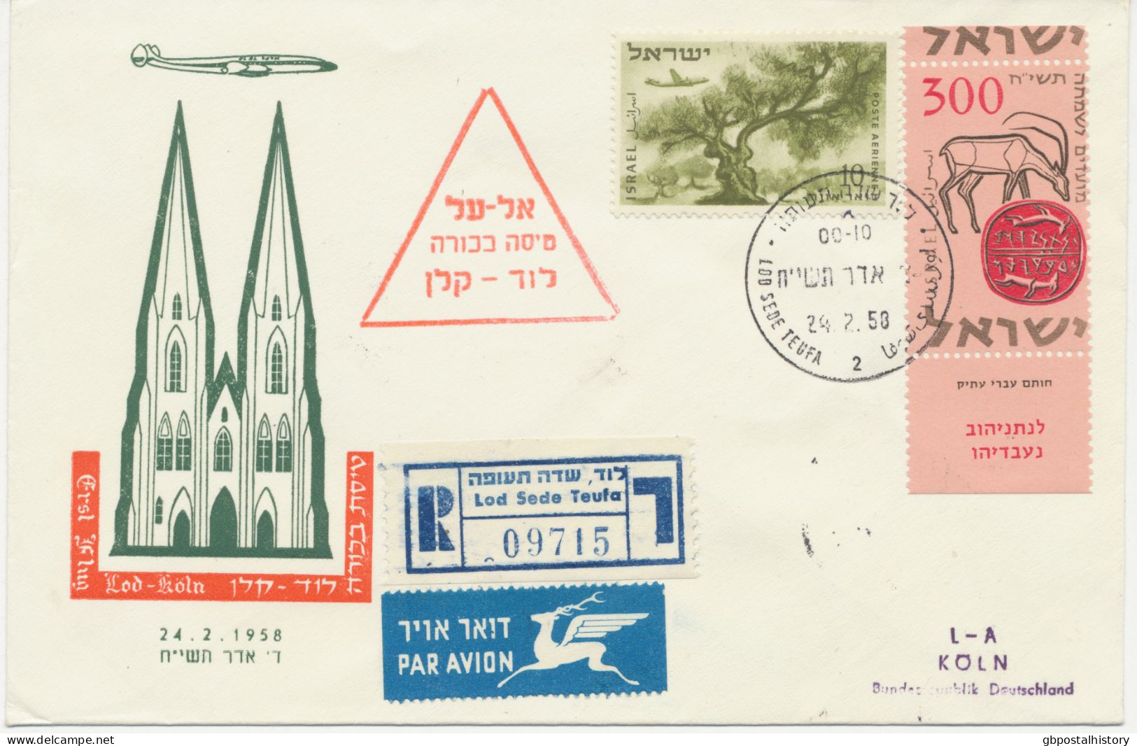 ISRAEL 24.2.1958, Erstflug El Al Israel Airlines „TEL AVIV (LOD SEDE TEUFA) – KÖLN“ Als Einschreiben Gel. (Hab.2584) - Airmail