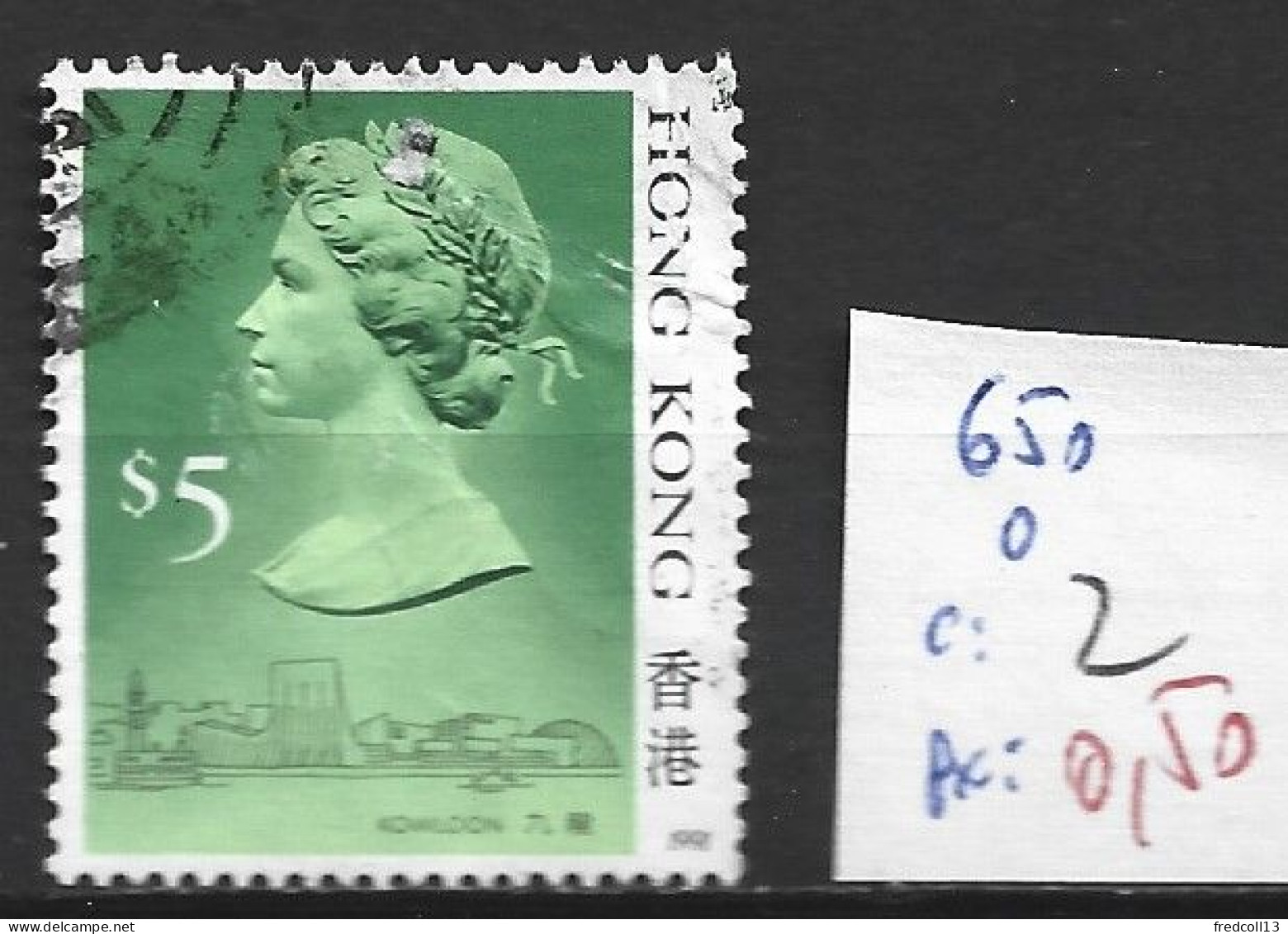 HONG KONG 650 Oblitéré Côte 2 € - Used Stamps