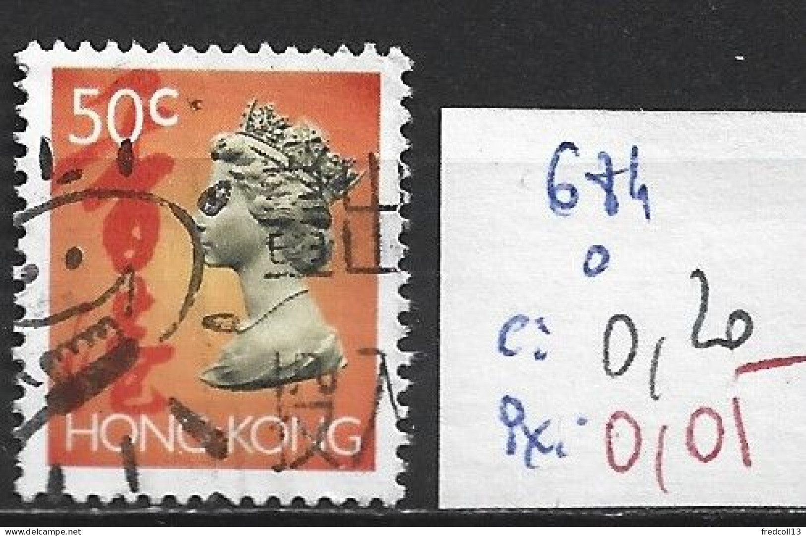 HONG KONG 684 Oblitéré Côte 0.20 € - Usados