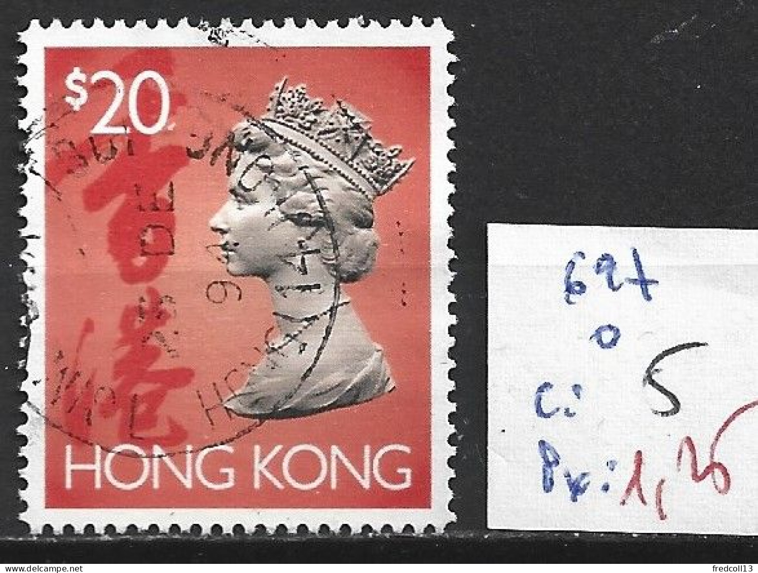 HONG KONG 697 Oblitéré Côte 5 € - Usati