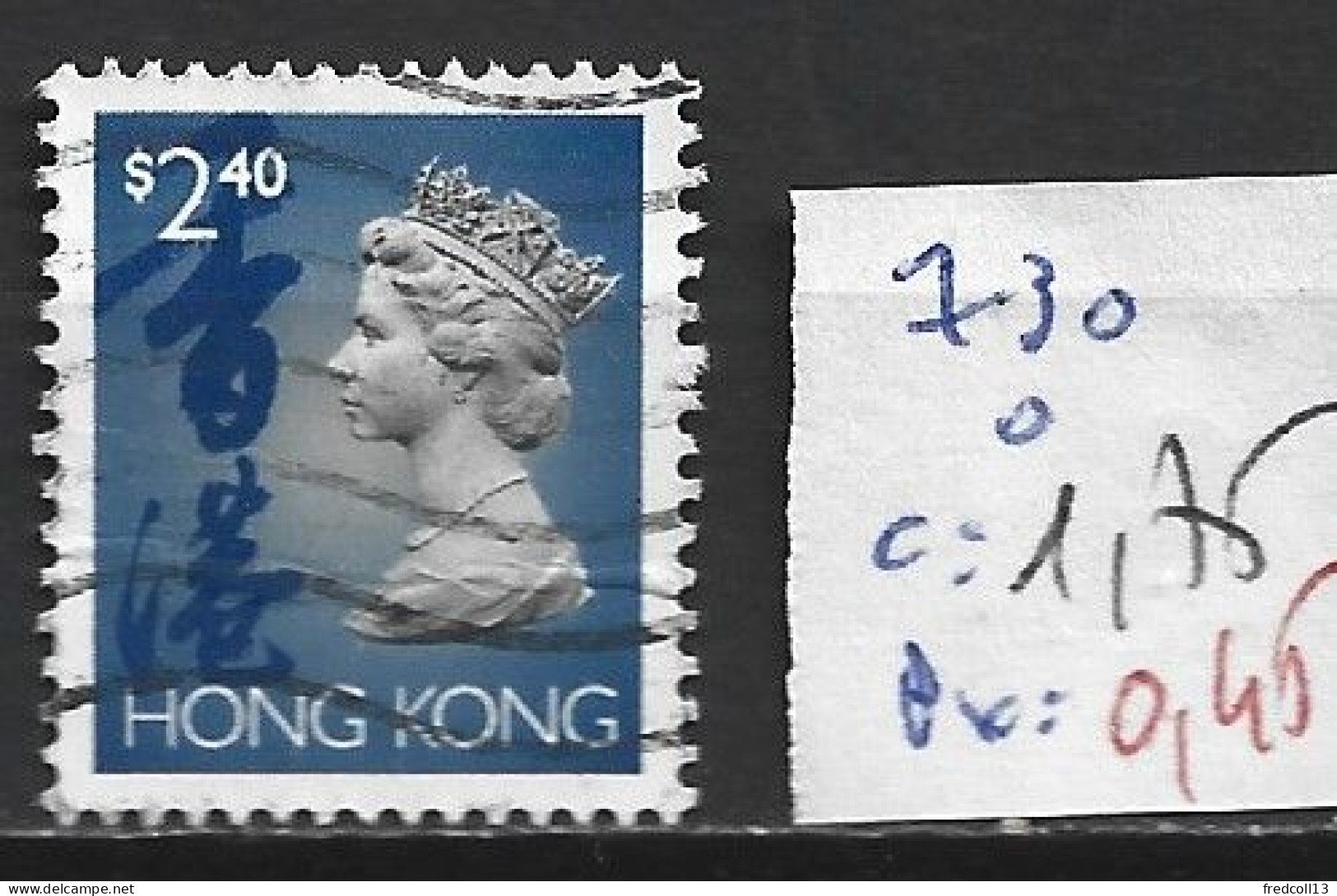 HONG KONG 730 Oblitéré Côte 1.75 € - Used Stamps