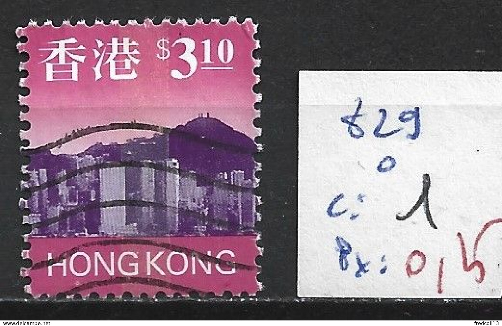 HONG KONG 829 Oblitéré Côte 1 € - Gebruikt