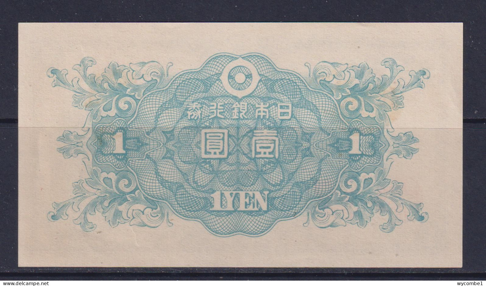 JAPAN - 1946 1 Yen UNC Banknote - Japón