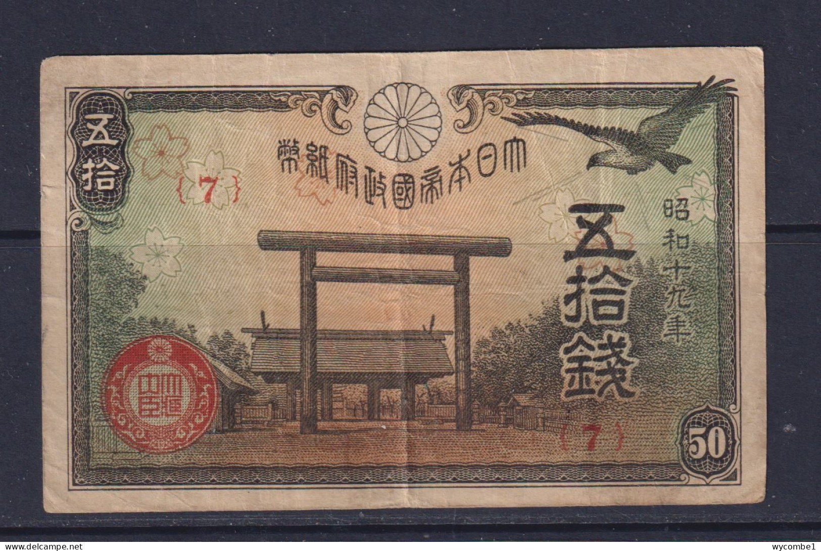 JAPAN - 1943 50 Sen Circulated Banknote - Giappone