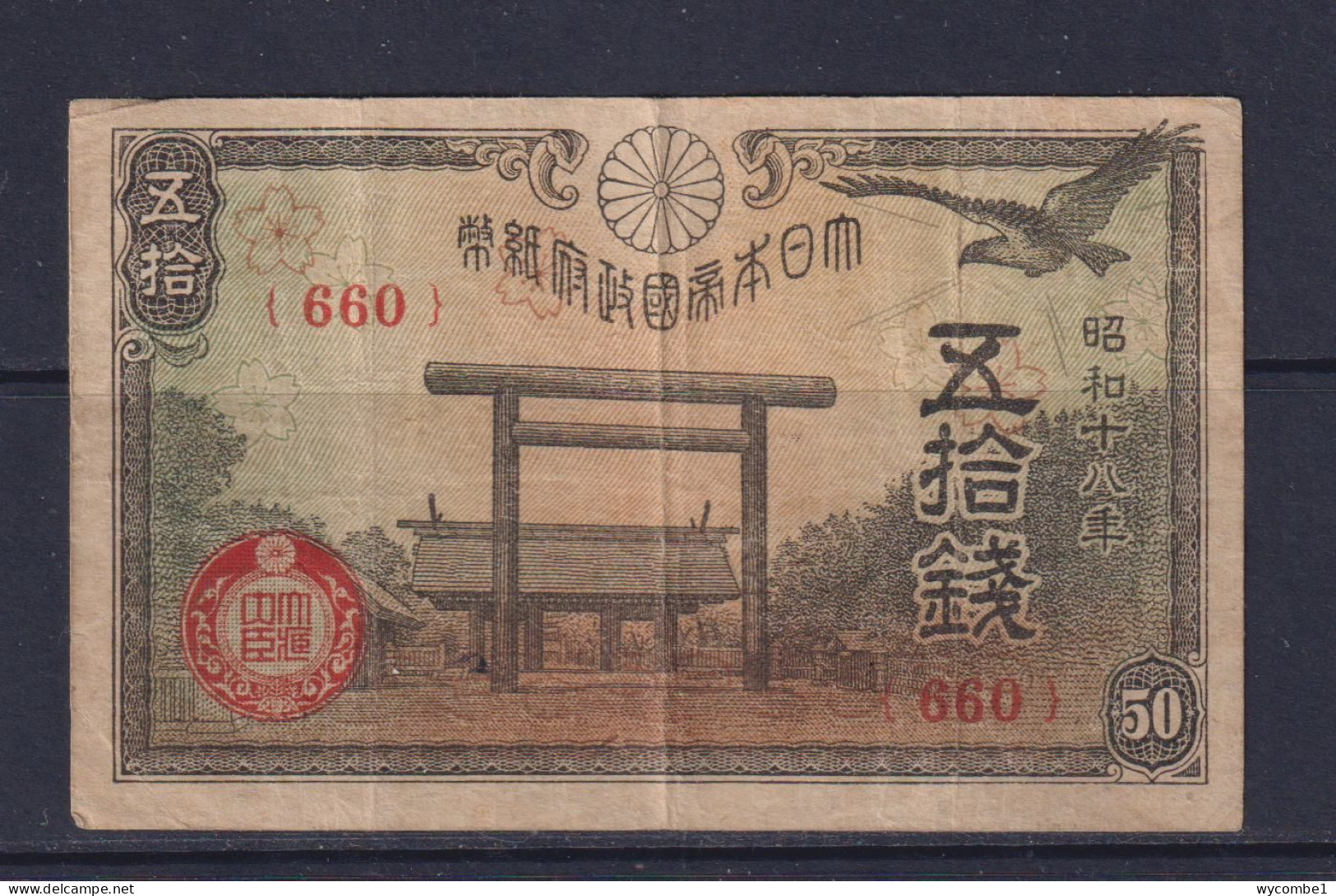 JAPAN - 1943 50 Sen Circulated Banknote - Giappone