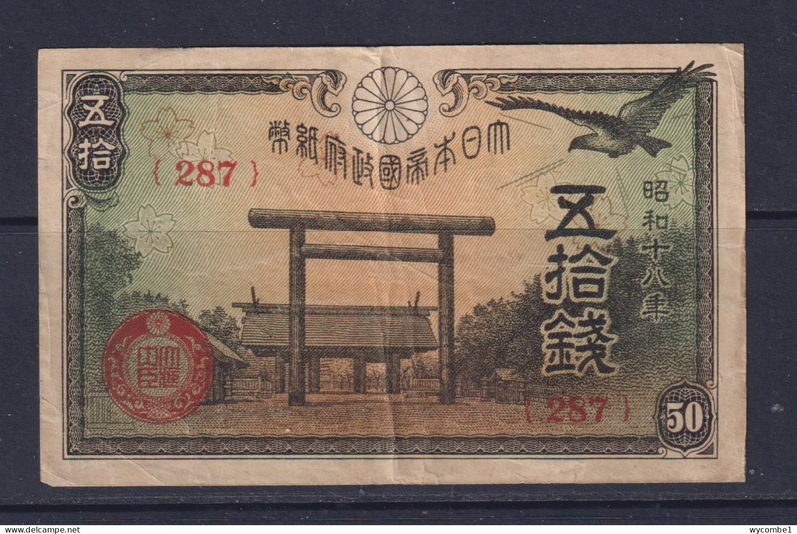 JAPAN - 1943 50 Sen Circulated Banknote - Japón