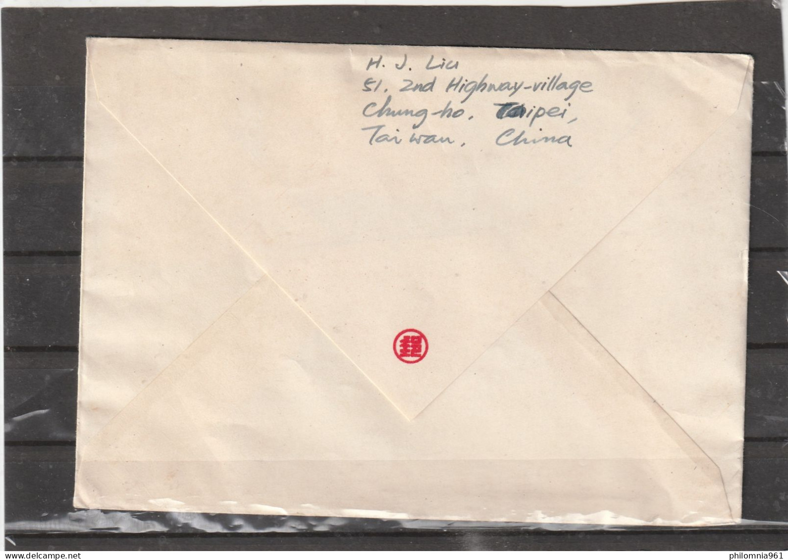 China Taiwan EISENHOWER VISIT FDC 1960 - Briefe U. Dokumente