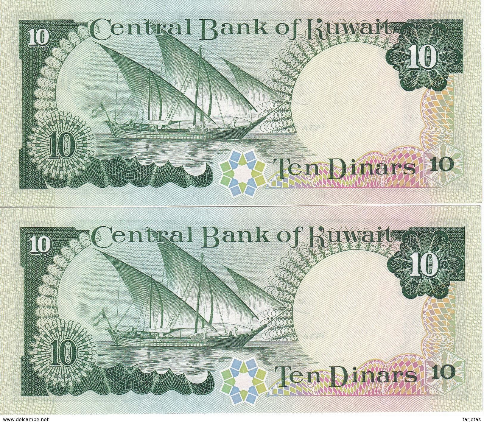 PAREJA CORRELATIVA DE KUWAIT DE 10 DINARS  DEL AÑO 1968 EN CALIDAD EBC (XF) (BANKNOTE) - Koweït