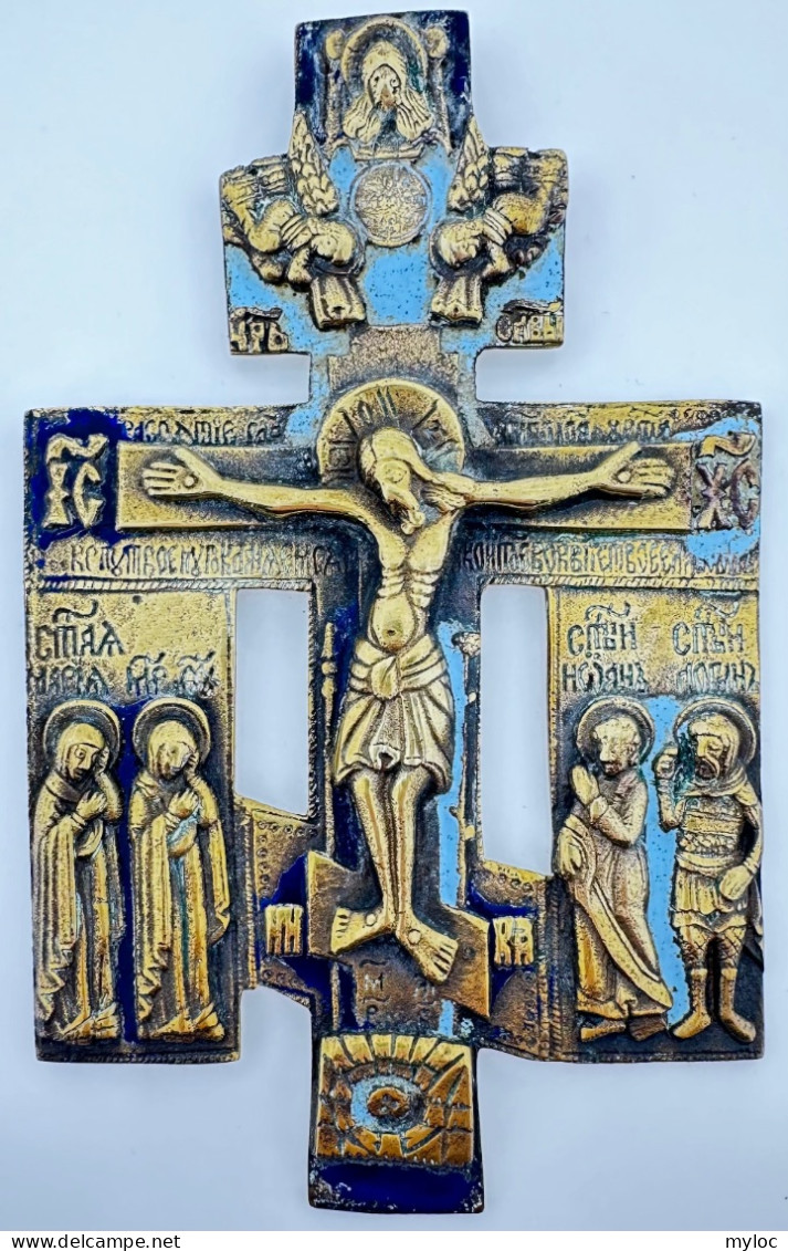 Iconographie Des Bededictins De Chevetongne. Croix Des Témoins Du Calvaire. Cuivre Et émail. - Religious Art