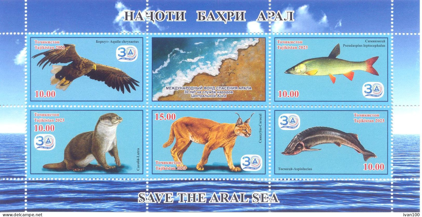 2023. Tajikistan, Save The Aral See, Wildlife, S/s Perf, Mint/** - Tadjikistan