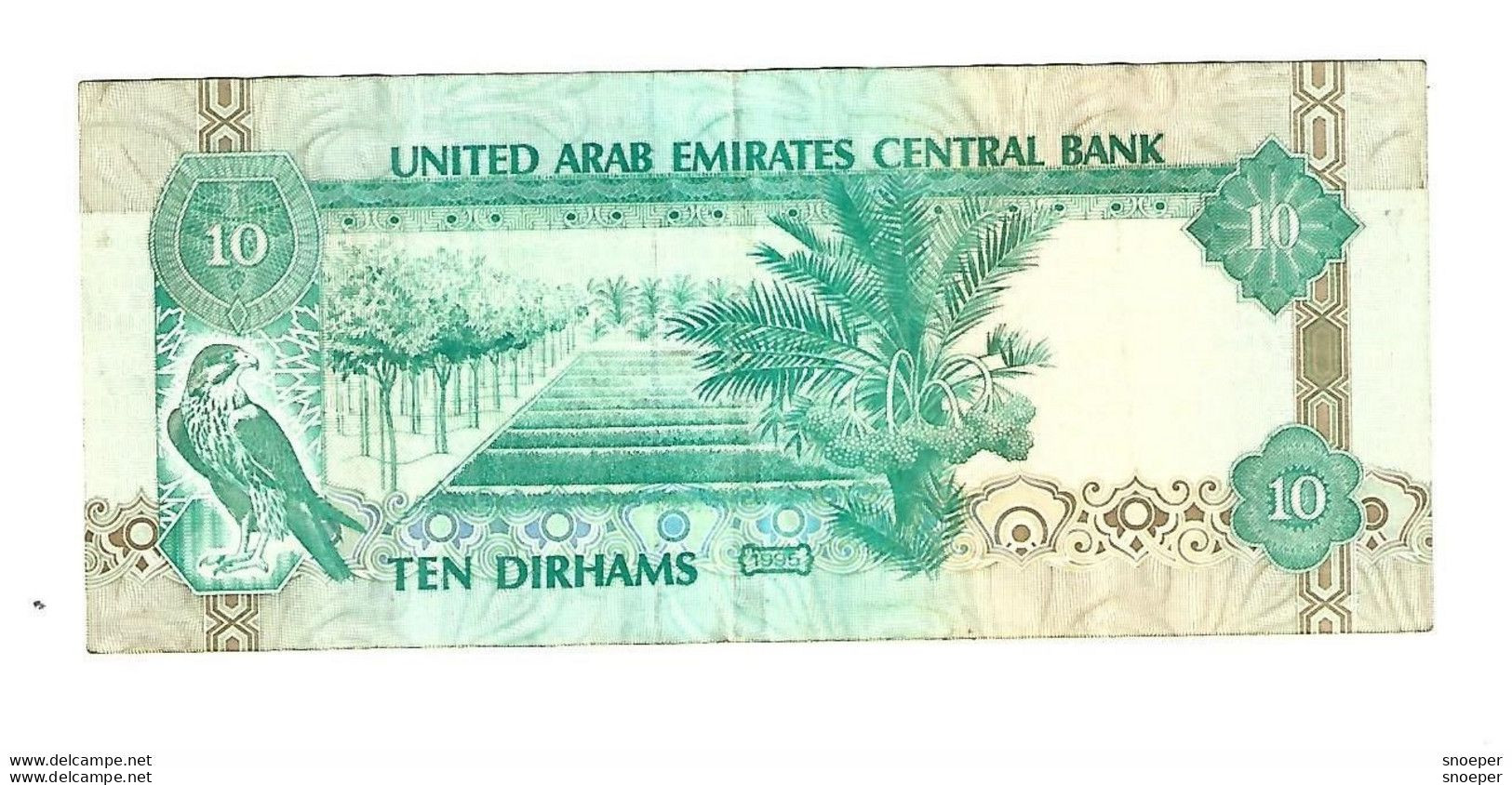 *united Arab Emirates 10 Dirhams 1995  13b - United Arab Emirates