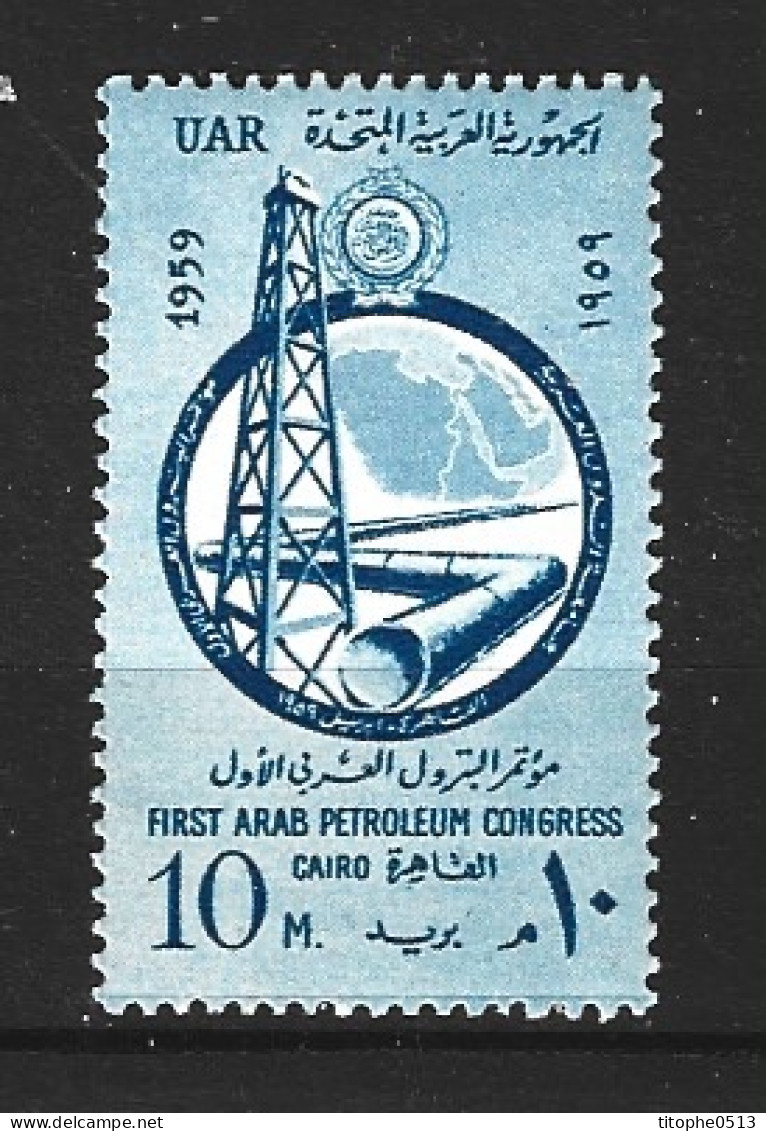 EGYPTE. N°448 De 1959. Pétrole. - Petrolio
