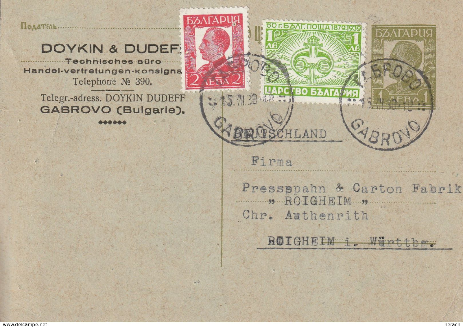 Bulgarie Entier Postal Pour L'Allemagne 1930 - Postkaarten