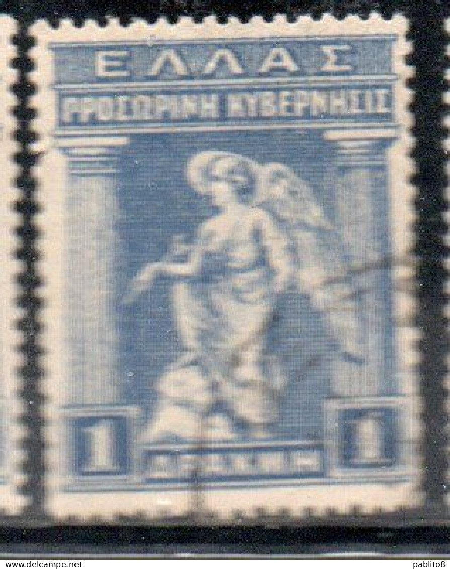 GREECE GRECIA ELLAS 1917 IRIS HOLDING CADUCEUS 1d USED USATO OBLITERE' - Used Stamps