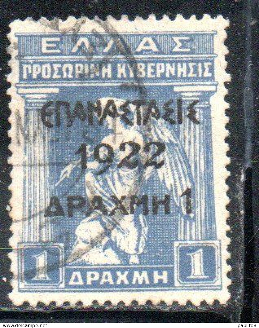 GREECE GRECIA ELLAS 1923 SURCHARGED 1922 IRIS HOLDING CADUCEUS 1d On 1d USED USATO OBLITERE' - Used Stamps