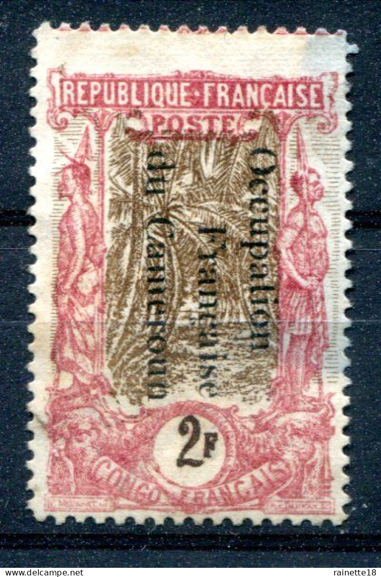 Cameroun        N° 66 Oblitéré - Used Stamps