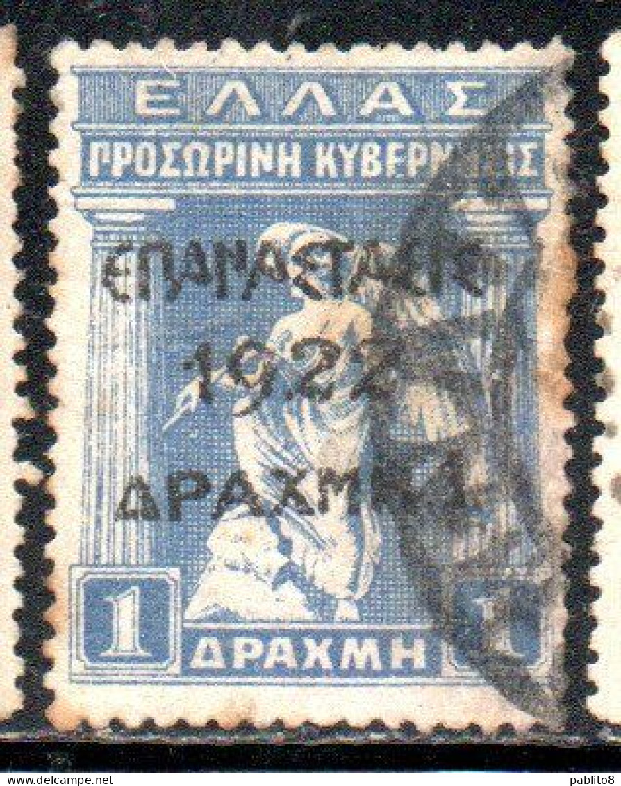 GREECE GRECIA ELLAS 1923 SURCHARGED 1922 IRIS HOLDING CADUCEUS 1d On 1d USED USATO OBLITERE' - Gebraucht