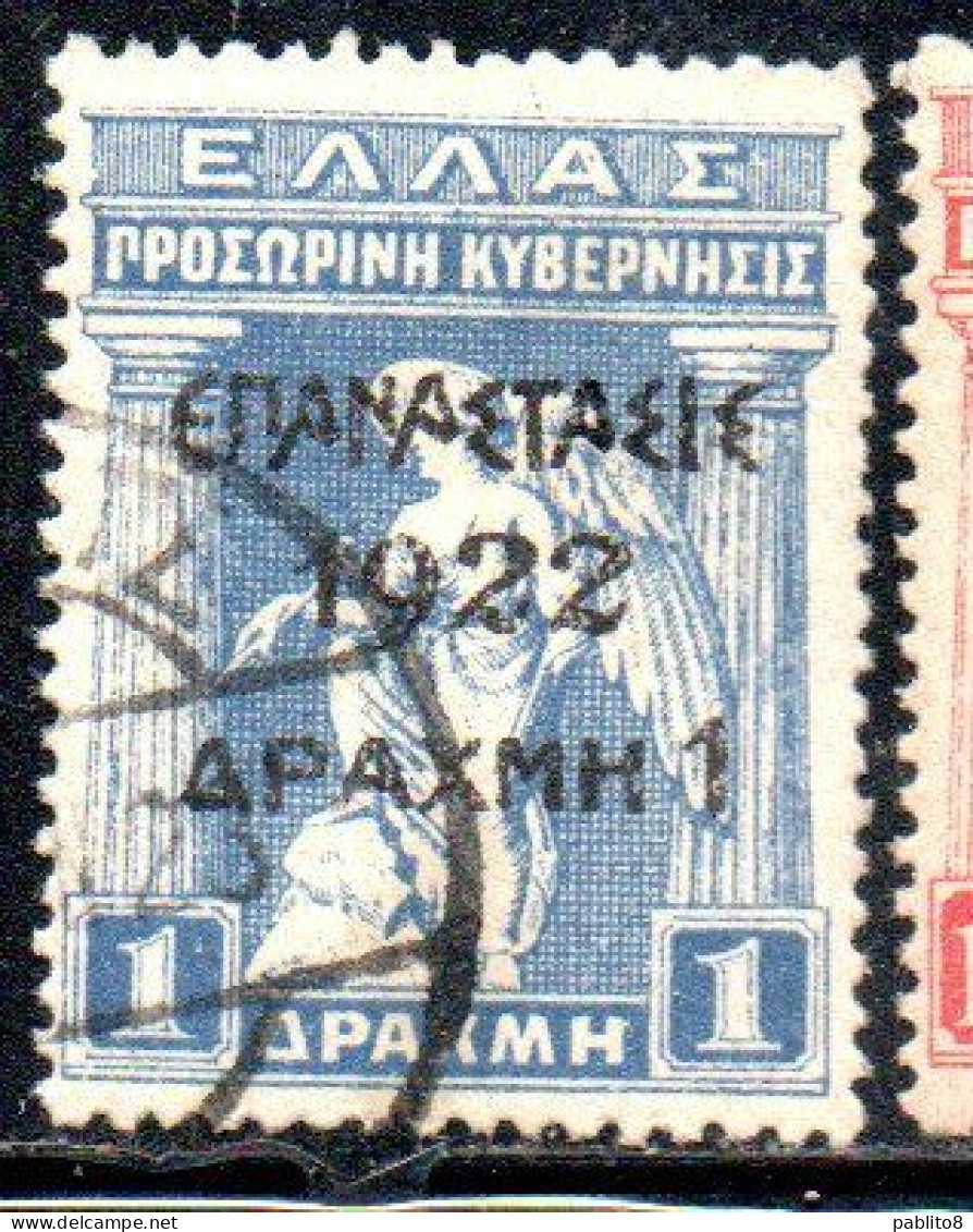 GREECE GRECIA ELLAS 1923 SURCHARGED 1922 IRIS HOLDING CADUCEUS 1d On 1d USED USATO OBLITERE' - Used Stamps